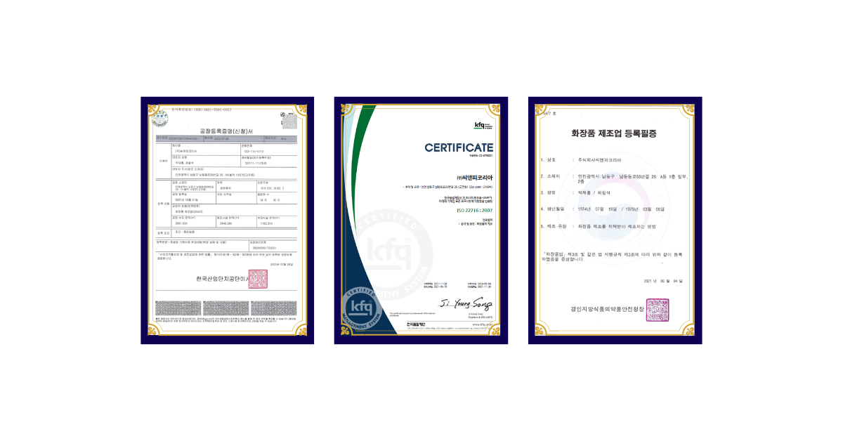 제품 디자인 - cnpkr.com